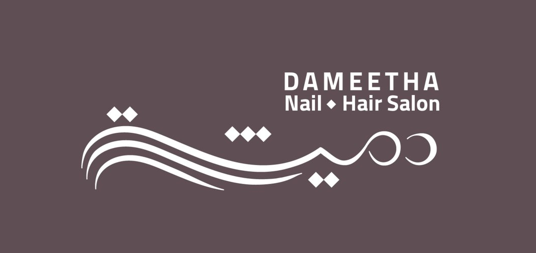 Dameetha S.
